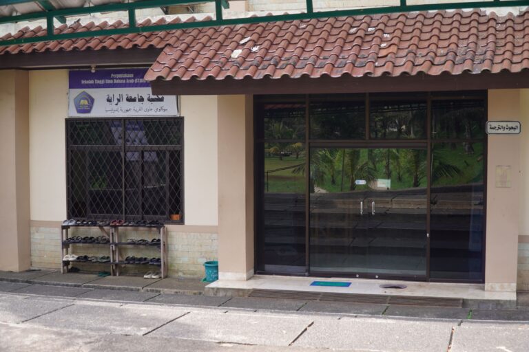 Perpustakaan